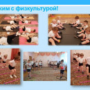 Фотогалерея